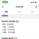 타코in카페 이미지