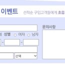 CR솔루션