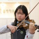 이화더클래식음악학원 네이버블로그