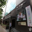 종로떡 이미지