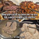 서대문곰탕 | 주말 광화문 나들이와 완벽했던 보양식 원기옥 광화문 맛집 곰탕 추천 후기
