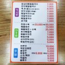 옹심이칼국수 와촌점 이미지