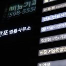 서초대로 302 이미지