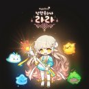 라라PC방 이미지