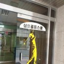 동광로19길 5 이미지