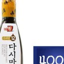 미담샤브 이미지