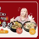 한촌설렁탕 이미지