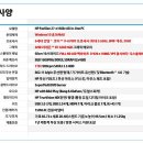 개인판매 / HP 파빌리온 27-N160KR 올인원PC(6세대 i7) 정말 싸게 팝니다. 이미지