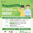 우미사 - 중구 태평로1가 | 우미사
