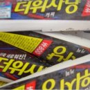 카피나라 이미지
