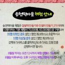떡마을 이미지