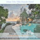 호텔맘(Hotel MOM) | 푸켓 Mom Tris Villa Royale: 인생 호텔 등극! 솔직 후기