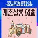 특별한-休 이미지