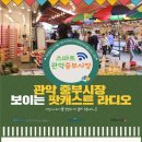 관악중학교 이미지