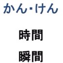 코즈이 | JPT 일주일 공부, 시험 후기
