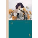 선화네 이미지