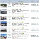 동광에너지주유소 이미지