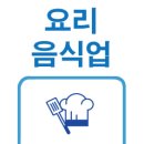 주식회사 코다리명가 이미지