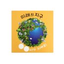 담아요