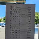 곤지곤지장유점 이미지