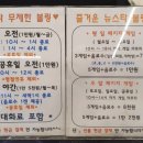 뉴스타볼링장 이미지