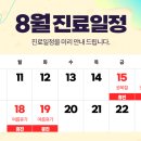 비엘클리성형외과의원 이미지