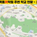 운양초병설유치원 이미지