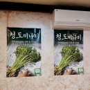 거창국밥 | [거창국밥] 미나리/돼지국밥/모둠/내장/수육/백반/순대/냉채수육/냉수육 무침/부침개/경남/대동리/맛집...