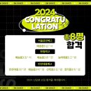 인천대중예술고등학교 이미지