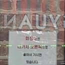 천수냉면오산점