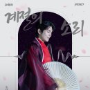 [홍보] 서울에서 준수님 생일 카페를 진행합니다♡ 이미지