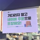 노모어피자송도가로수점 | [인천] 송도맛집 리스트에 무조건 추가 필수! 노모어피자 송도가로수점 홀 이용 후기 | 옥수수새우 스윗...