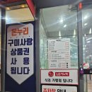 인동20길-8 이미지