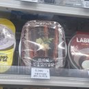 GS25 이천희한 | GS25 편의점 한마리 민물장어덮밥 내돈내산 후기