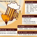 7월 14일 (금) 뉴스헤드라인