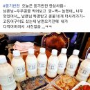 네바퀴점빵 이미지