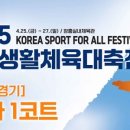 용인대성공태권도장 이미지