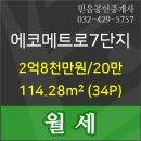 연세예소아청소년과의원 이미지