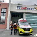 근흥119안전센터 이미지