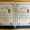 요양보호사, 병원동행매니저, 생활지원사 자격증 취득 후기(광고X)