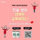 미엘유치원 이미지