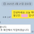 스티크
