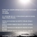 (주)초빙