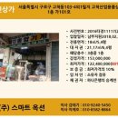 고척산업용품종합상가-2 이미지