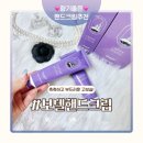 은향 | 보델 핸드크림 후기 은은향과 고보습으로 사계절 촉촉한 손 만들기 선물용 추천