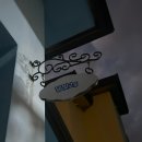 달빛2그램 이미지