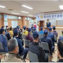 무공수훈자회 서구지회 이미지