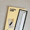 누리까까 | [심콩이 413일] 아가 귀가 어디있지? / 신나는 찬양듣고 흔들흔들 / 그동안 고마웠어 어라운드위고야