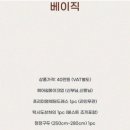 프레종 이미지