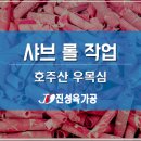 제이에스엠씨 네이버블로그